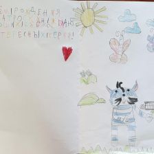 Арина Долгова