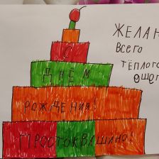 Виктория в конкурсе «С днём рождения, Простоквашино!»