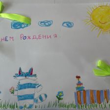 Марьяна в конкурсе «С днём рождения, Простоквашино!»