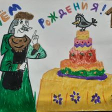 Илья в конкурсе «С днём рождения, Простоквашино!»