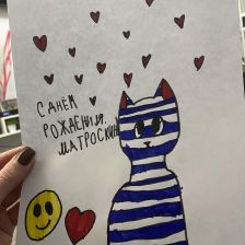 София в конкурсе «С днём рождения, Простоквашино!»