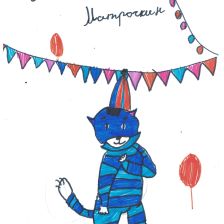 Зарина в конкурсе «С днём рождения, Простоквашино!»