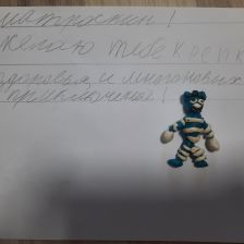 Влад в конкурсе «С днём рождения, Простоквашино!»