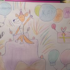 Ксения в конкурсе «С днём рождения, Простоквашино!»