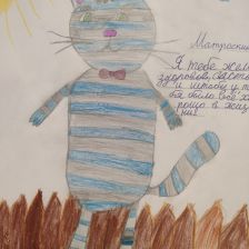 Ксюша в конкурсе «С днём рождения, Простоквашино!»