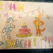 Анастасия в конкурсе «С днём рождения, Простоквашино!»