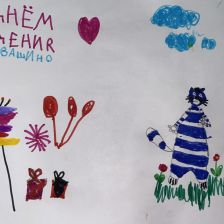 Алиса Новикова