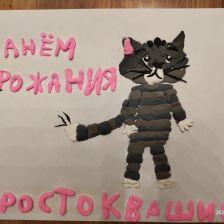 Мария Лукина