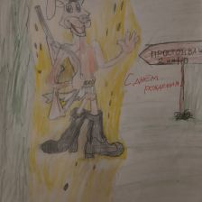 Никита в конкурсе «С днём рождения, Простоквашино!»