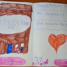 Анастасия Белякина в конкурсе «С днём рождения, Простоквашино!»