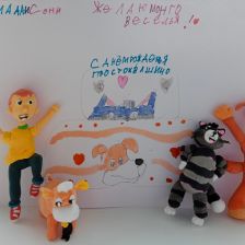 София в конкурсе «С днём рождения, Простоквашино!»