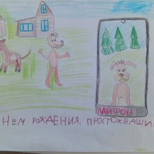 Андрей Сергеевич Оносов