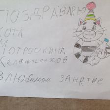 Семён Плясуно