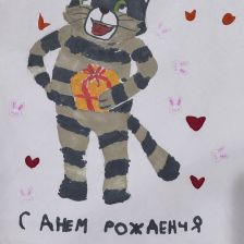 Левон в конкурсе «С днём рождения, Простоквашино!»