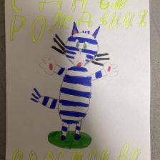 Ксения в конкурсе «С днём рождения, Простоквашино!»