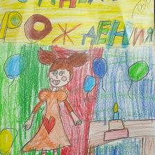 Юрченко Ольга в конкурсе «С днём рождения, Простоквашино!»