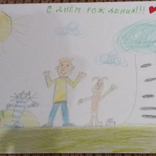 Максим в конкурсе «С днём рождения, Простоквашино!»