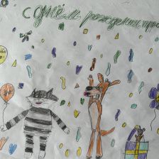 Полина в конкурсе «С днём рождения, Простоквашино!»