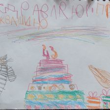 Есения в конкурсе «С днём рождения, Простоквашино!»