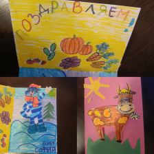 София в конкурсе «С днём рождения, Простоквашино!»