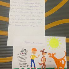 Александра