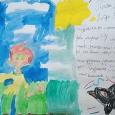 Наталья в конкурсе «С днём рождения, Простоквашино!»