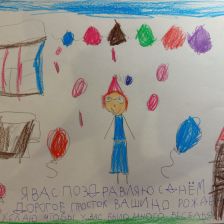 Даша Рыбакова в конкурсе «С днём рождения, Простоквашино!»