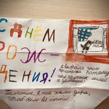 Анна в конкурсе «С днём рождения, Простоквашино!»