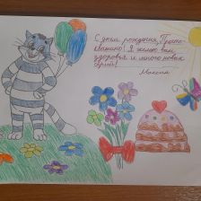 Максим в конкурсе «С днём рождения, Простоквашино!»
