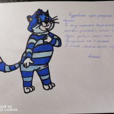 Амина
