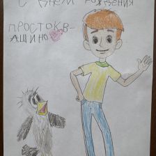 Таисия