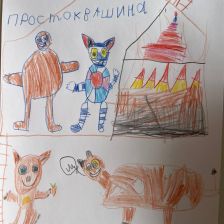 Савелий