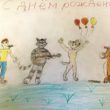 Альбина