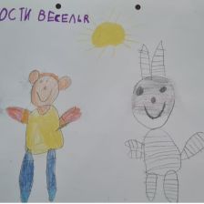 Виктория