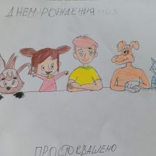 Елизавета