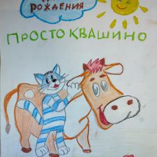 Ярослав
