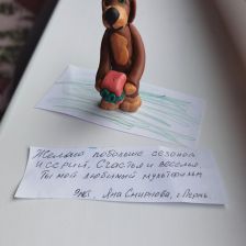 Яна Смирнова