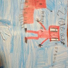 София Алексеевна Маркина в конкурсе «Роботы-поезда»