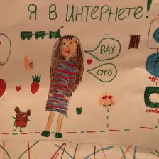 Виктория Помогаева в конкурсе «Путешествие по Ruнету»