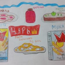 Элина Вадимовна Какаëр