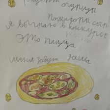 Даша Ружбеляева в конкурсе «Сказочные Рецепты: Готовим с Царем!»