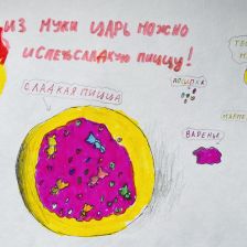 Алиса Маратовна Давлетшина