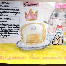 Дарья Берестова в конкурсе «Сказочные Рецепты: Готовим с Царем!»