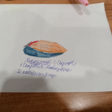 Элеонора Андревна Юнь