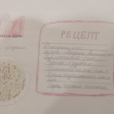 Арина Андреевна Лоскутова