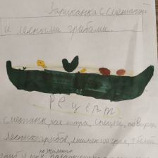 Яна олеговна Смолякова