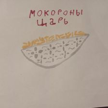 Лиана Ильнаровна Гайнулина