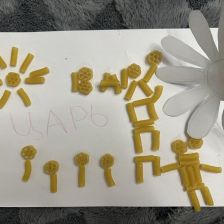 Варвара Андреевна Демидова