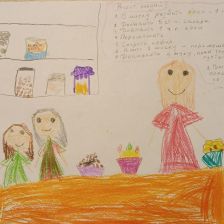 Алиса Алексеевна Кузнецова