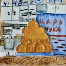 Алиса Андреевна Беляева